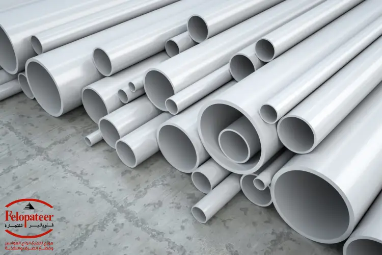 Plastic Pipes Company